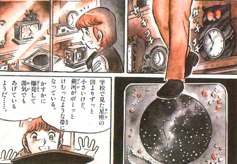2011-11-28: 天文古玩